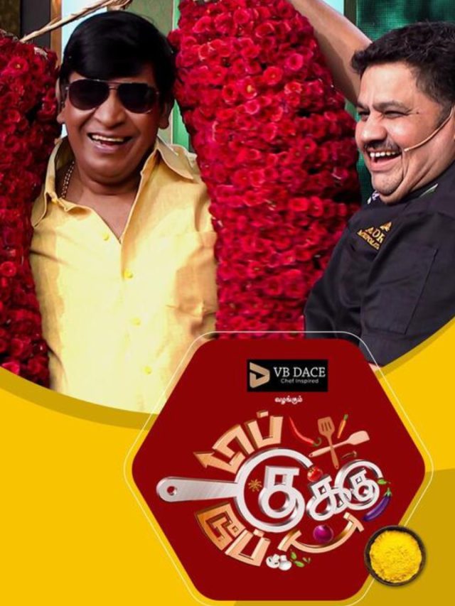 Top Cooku Dupe Cooku - A Brand New Cooking Show in Sun TV!