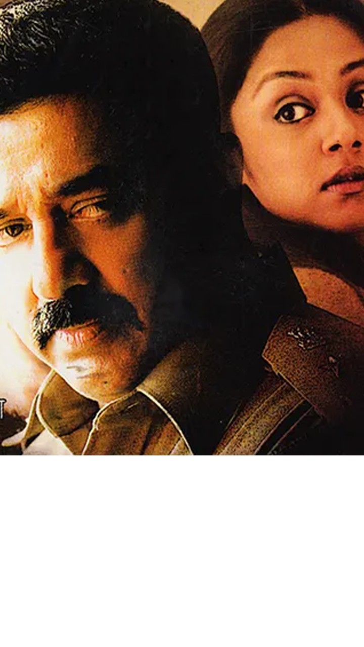 About the Film