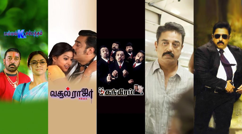 5 Must-Watch Kamal Haasan Blockbusters Now Streaming on Sun NXT