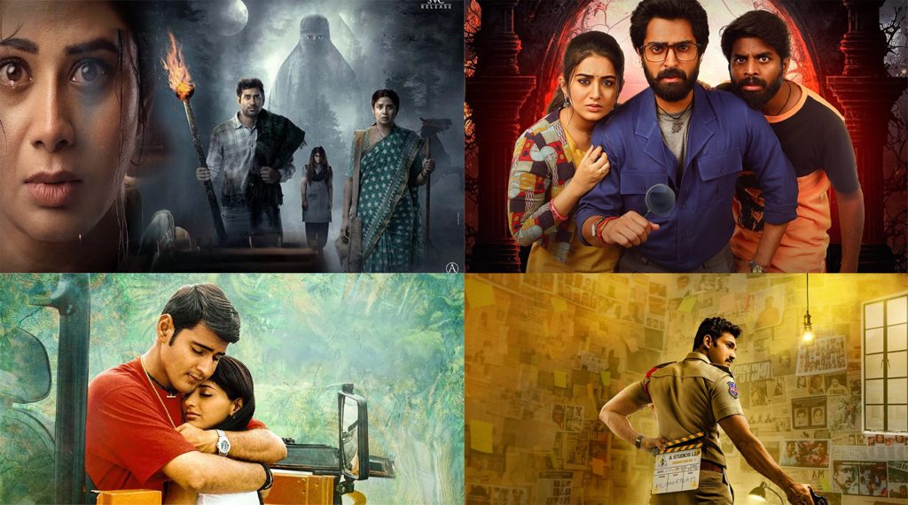 Best Telugu Movies to Watch: Free, Action, Thriller, Romance & More!