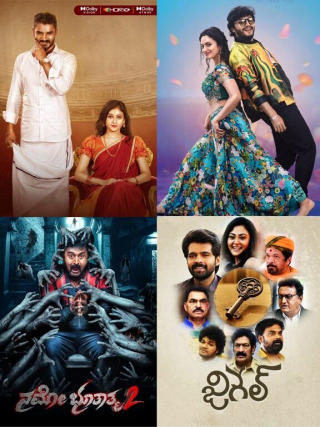 Watch Top Kannada Comedy Comedy Movies in Full HD, Anytime on Sun NXT