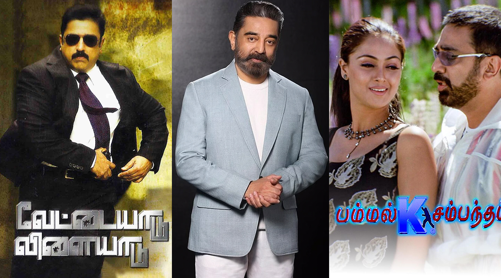 Top Kamal Haasan movies to watch on Sun NXT