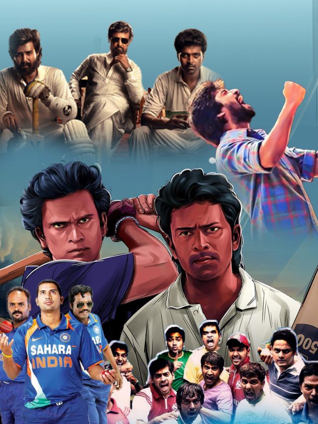JOIN THE CRICKET CELEBRATION ON SUN NXT WITH CRICKET MOVIES